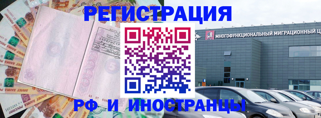 прописка паспорт в Сыктывкаре