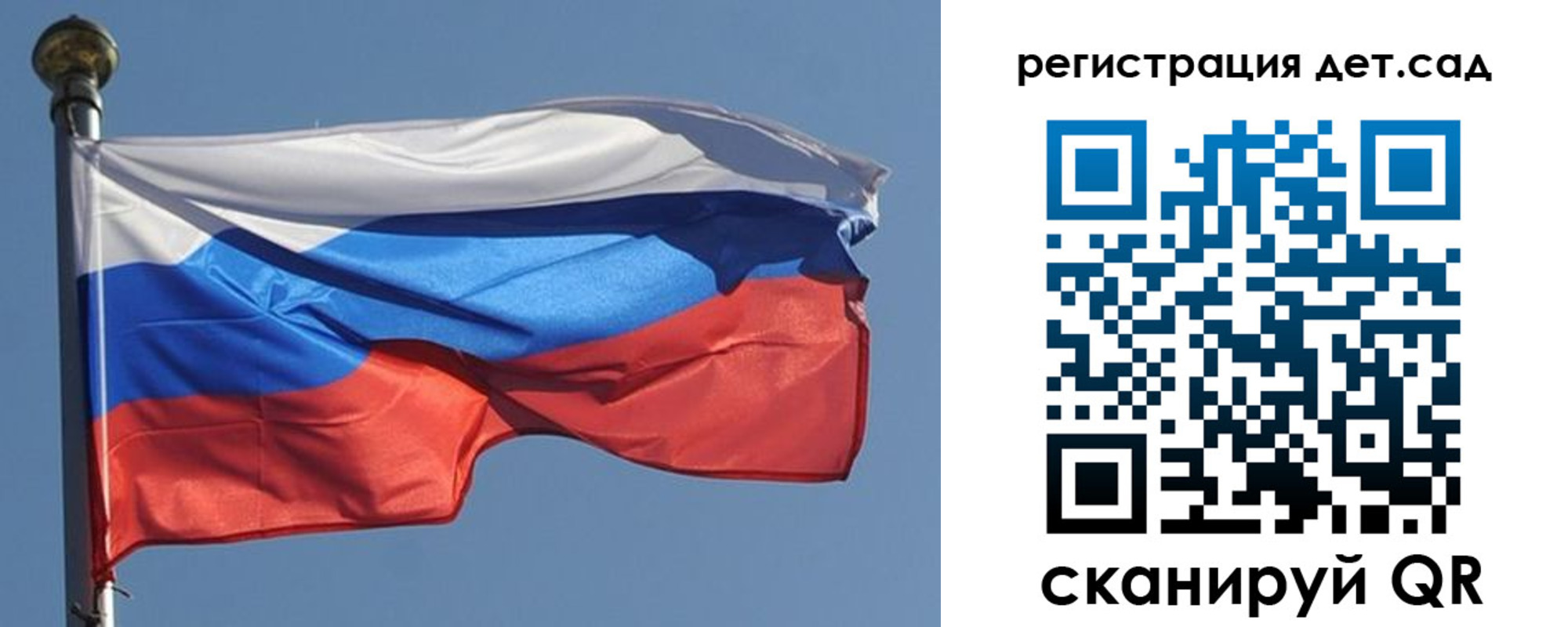 прописка штамп в Сыктывкаре